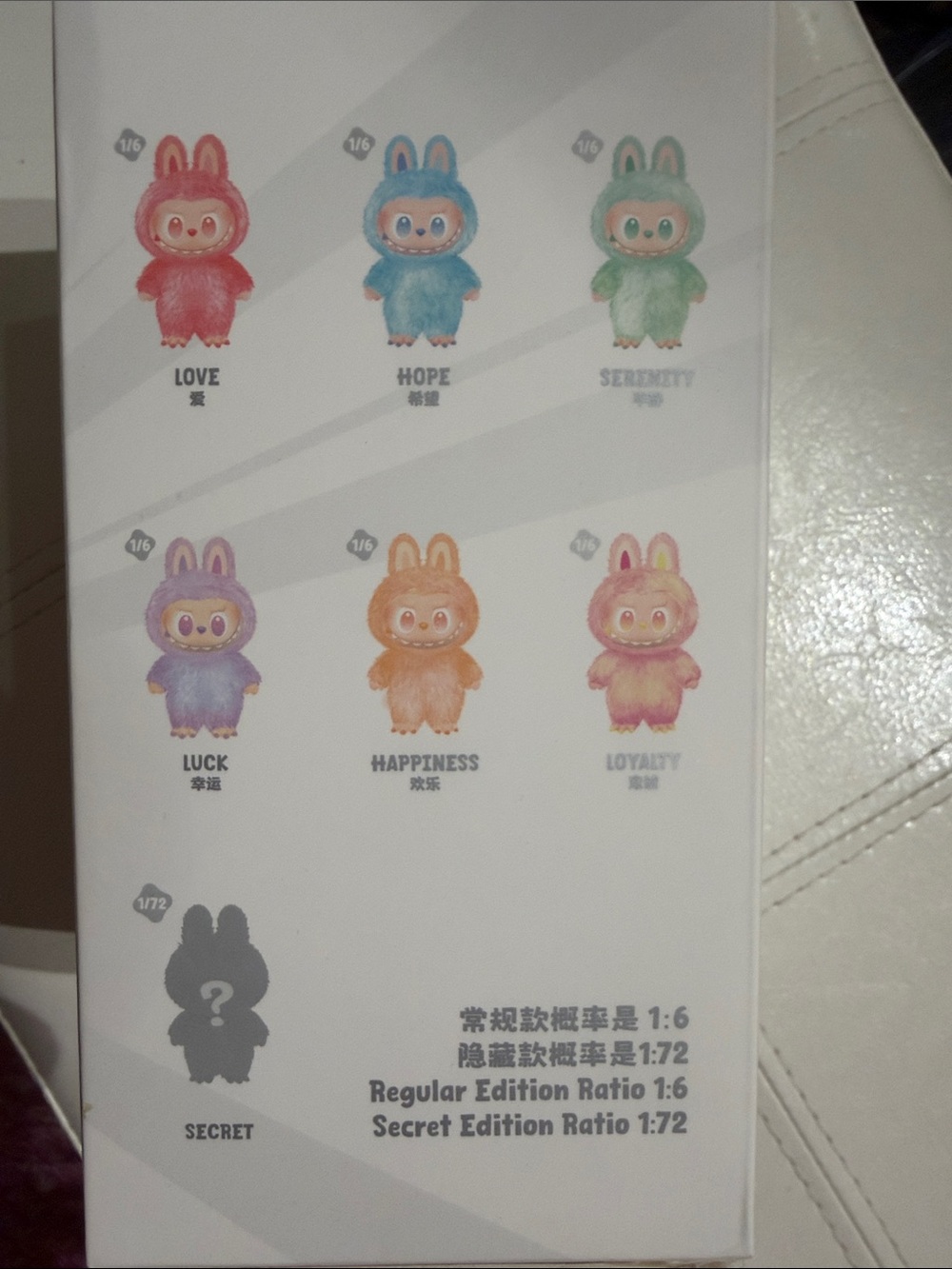 POP MART Biginto Energy Plush Blind Box - Peach Pink. BLIND BOX - Picture 3 of 3